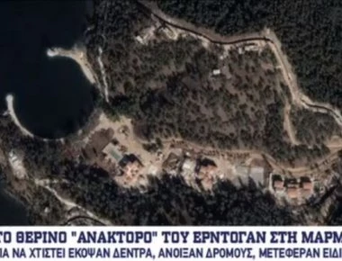 Στη Μαρμαρίδα το θερινό ανάκτορο του Ερντογάν - 300 δωμάτια και ιδιωτική παραλία